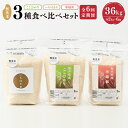 全国お取り寄せグルメ福井食品全体No.228