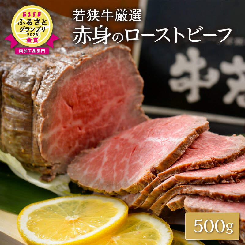 全国お取り寄せグルメ福井肉・肉加工品No.22