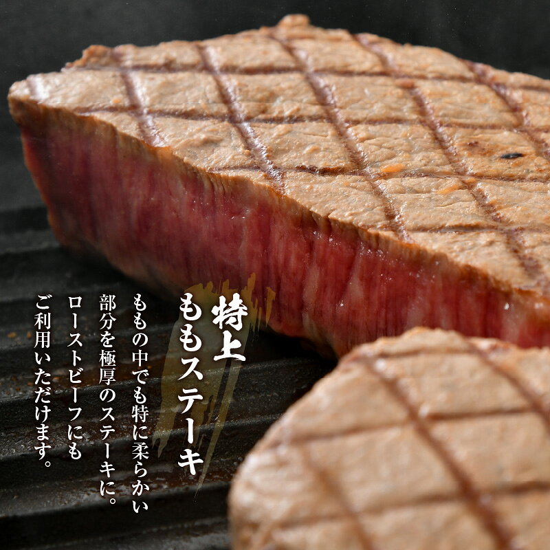 【ふるさと納税】肉 牛 1ポンド！坂井市産 福井県産 (国産和牛)極厚特上若狭牛ももステーキ f182109-sakai-10000128 福井県坂井市 サンプル画像3