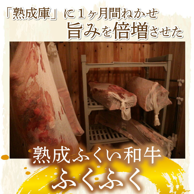 【ふるさと納税】福井のお米で育てた野村さんの若狭牛 「熟成サーロインステーキ」 200g × 3枚 【サーロイン ステーキ肉 若狭牛 国産和牛 黒毛和牛 黒毛和種 ブランド牛 和牛 肉 牛 牛肉 坂井市 福井県産 国産 冷凍】 f182109-sakai-10000412 福井県坂井市 サンプル画像3