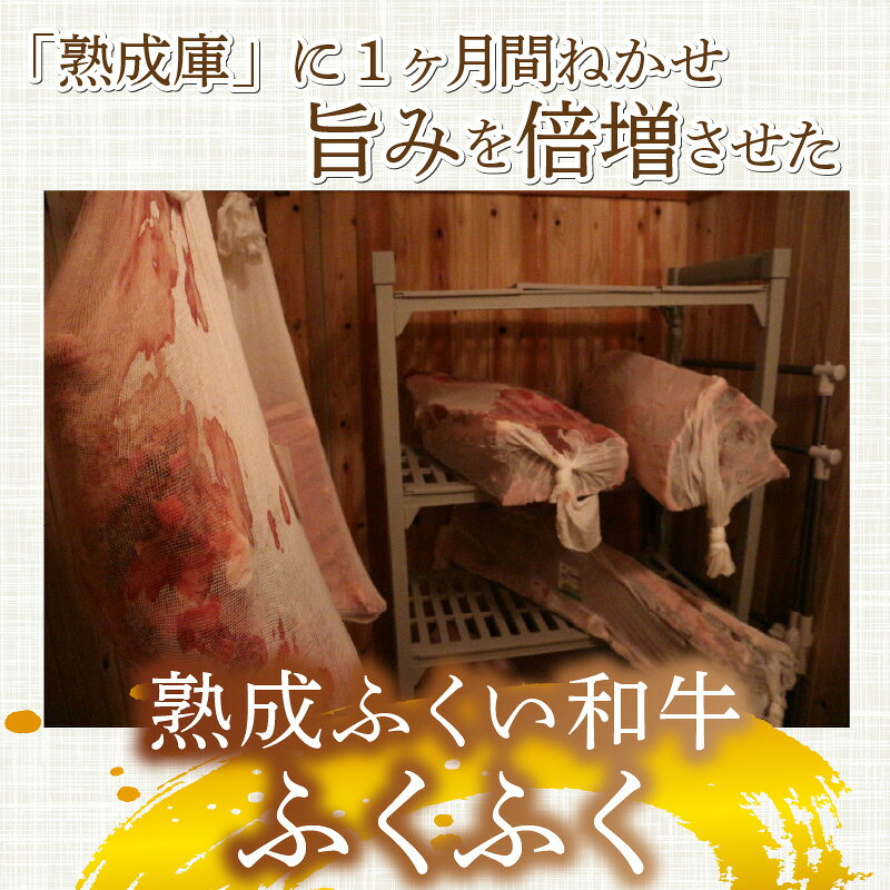 【ふるさと納税】福井のお米で育てた若狭牛 『ロース三昧』〜サーロイン240g×3枚/すき焼き用ロース3人前/ロースみそ漬け6枚 3点セット〜 【ステーキ肉 味噌漬け 若狭牛 国産和牛 黒毛和牛 黒毛和種 ブランド牛 和牛 牛肉 国産】 f182109-sakai-10000177 福井県坂井市 サンプル画像3