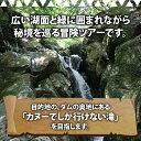 【ふるさと納税】【ワーケーション利用可能！】北陸でここだけ！カヌー体験 & BBQ（宿泊付き） 親子4名様 3