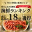 【ふるさと納税】【訳あり】 坂井市産 福井県産 とれたて三国港 やまにの選ぶ もちもち甘えび 550g (国産)
