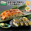 【ふるさと納税】ふるさと福井の味自慢 浜焼き鯖の押寿司1本 と穴子の棒寿司2本の 3本セット 【ESSEふるさとグランプリ2021 銘品部門 金賞受賞! 名物 ジューシー 焼きさば 押し寿司 さば寿司 すし 贈答 ギフト お土産 大人気】 10,000円