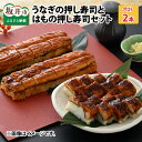 全国お取り寄せグルメ福井食品全体No.241