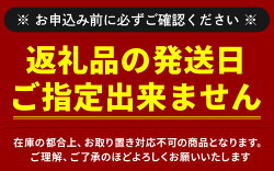 【ふるさと納税】【高評価★4.77】甘えび 約550g～ 【簡易包装抗菌紙箱・発泡箱】 直送船内瞬間冷凍 海の上で食べる味！【甘エビ 海老 えび エビ アマエビ あまえび 甘海老 殻付き 有頭 生食 刺身 冷凍 魚介類 魚貝類 産地直送 国産 人気】･･･ 画像2