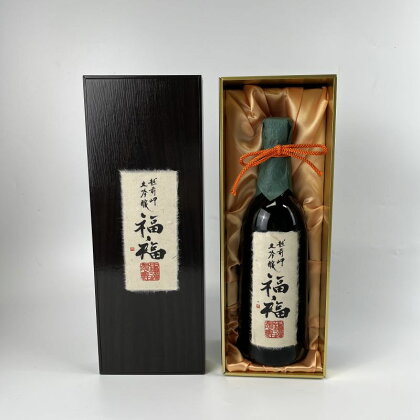 【数量限定】 長期熟成大吟醸 「福福」 720ml / 永平寺町 お酒 日本酒 地酒 ギフト 贈答 バレンタイン ホワイトデー