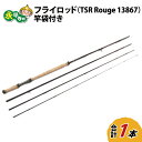 【ふるさと納税】フライロッド(TSR Rouge 13867)竿袋付き / ロッド フライフィッシングロッド フライ用釣竿 釣り竿 釣り具 アウトドア 魚