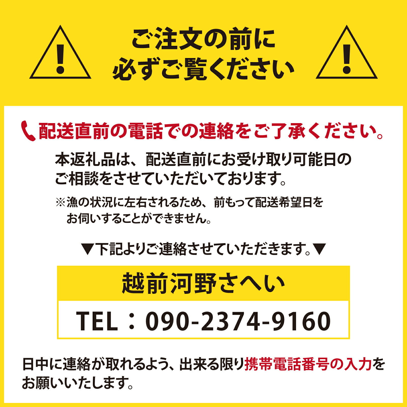 福井県南越前町の画像2