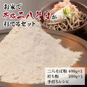 福井県南越前町の画像2