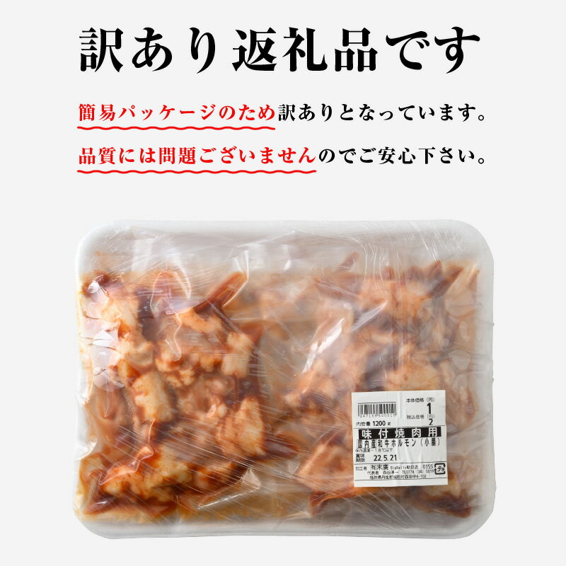 福井県越前町の画像3