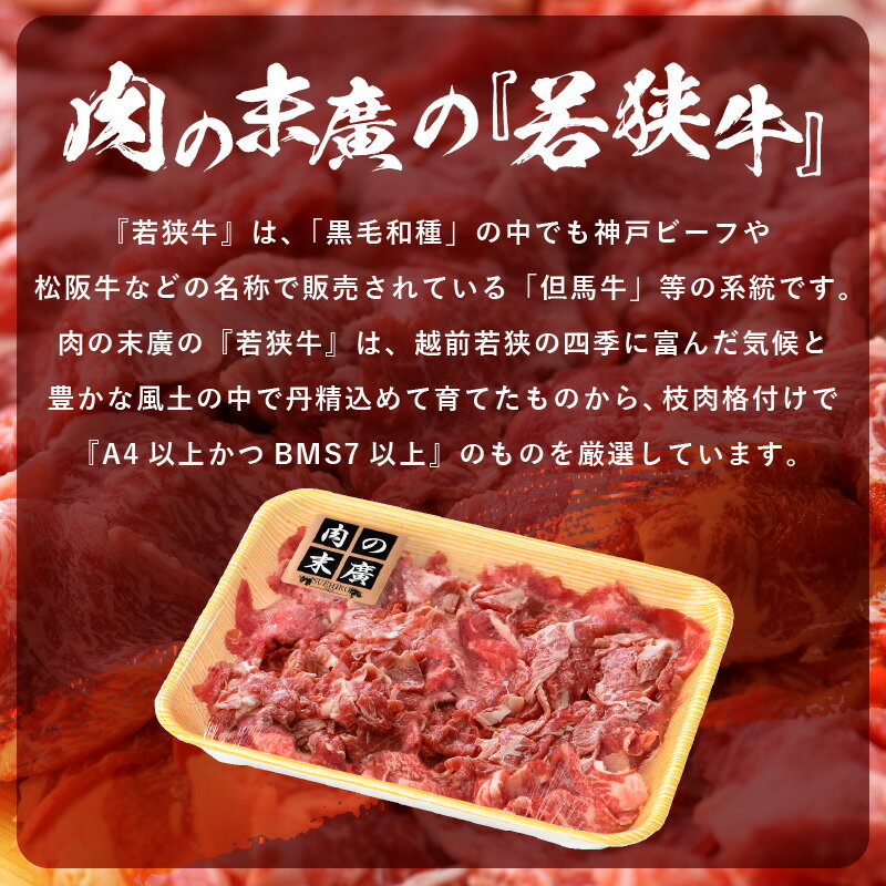 福井県越前町の画像3