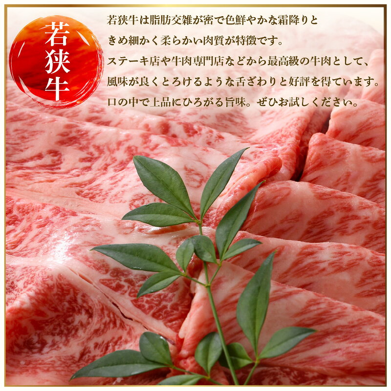【ふるさと納税】「福井県ブランド牛肉」若狭牛 すき焼き 3種食べ比べ！計990g 福井県産 小間切れ 肩ロース もも A4等級 以上を厳選！【牛肉 黒毛和牛 黒毛 和牛 小分け 冷凍】 [e02-c009] f184233-echizen-10000404 福井県越前町 サンプル画像3
