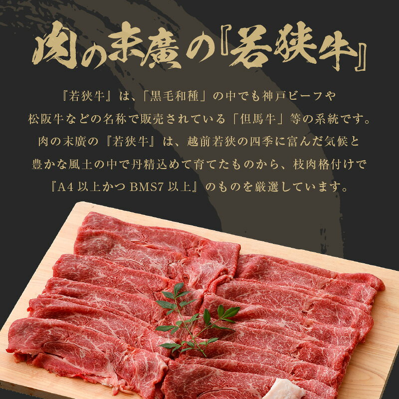 【ふるさと納税】《長く楽しむ定期便》「福井県ブランド牛肉」定期便 ≪3ケ月連続お届け≫ 定期便A 牛肉厳 A4等級以上かつBMS7以上の黒毛和牛「若狭牛」肉食べ比べ 合計1.09kg 冷凍 「但馬牛」系統 国産 グルメ 高級牛肉 バーベキュー 牛脂付き便利 f184233-echizen-10001004 福井県越前町 サンプル画像3