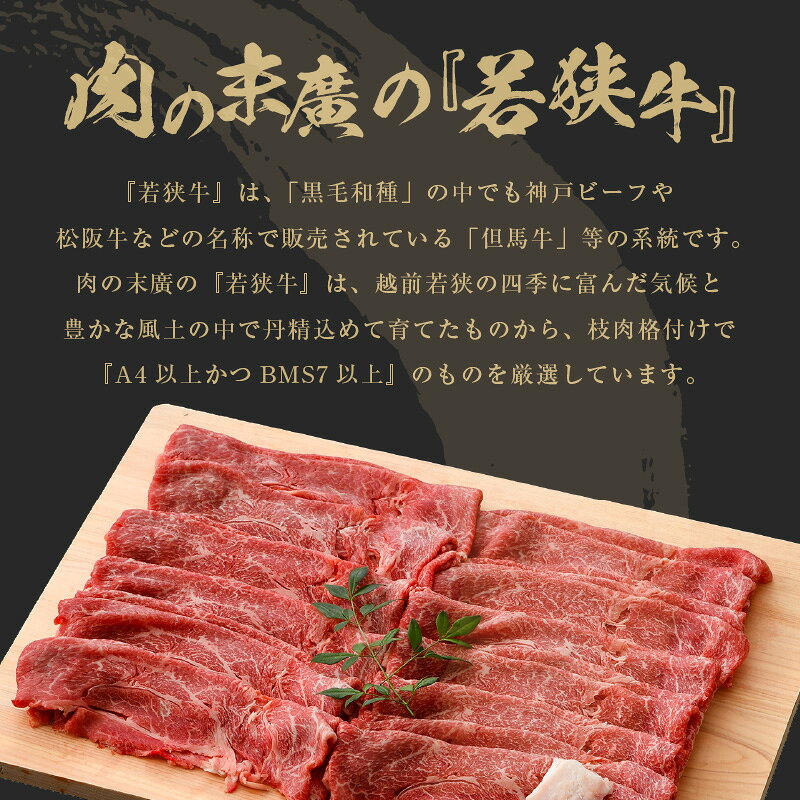 福井県越前町の画像3