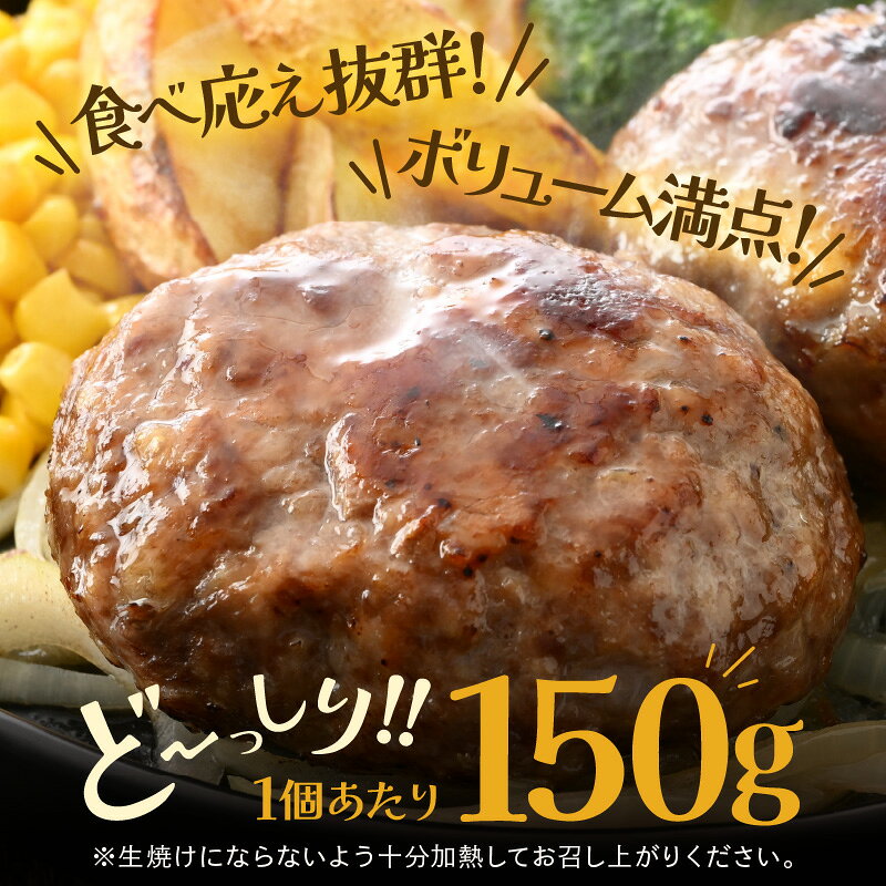 【ふるさと納税】若狭牛入り 国産 手こね ディナーハンバーグ 150g × 3個 / 6個 / 9個 / 12個 (450g〜1.8kg)【1個包装 小分け お肉 牛肉 豚肉 ひき肉 合挽 時短 手作り 惣菜 夕食 個包装 便利 冷凍 キャンプ ソロキャンプ グルメ ご馳走 人気 5000円以下】 f184233-echizen-10001341 福井県越前町 サンプル画像3