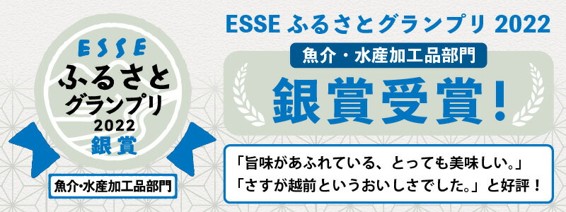 【ふるさと納税】 【訳あり】 ESSE銀賞 無添加 国産 干物 6種合計28枚以上！ 産地直送 季節のおすすめセット！ 小分け包装【海鮮 規格外 不揃い 詰め合わせ おまかせ パックトレイ 冷凍 アジ サバ ホッケ ハタハタ カレイ】 [e04-a099]