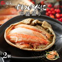 福井県越前町の画像2