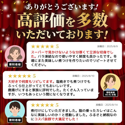 【ふるさと納税】 煮付 煮魚 越前産 カレイ 切り身 【 容量 1kg 〜】 バラ凍結 使い勝手抜群!福井県網元漁師が厳選!肉厚な越前産 カレイ(無塩)【定期便 煮つけ用 かれい 鰈 焼き魚 煮付け バラ凍結便利 お取り寄せ グルメ 送料無料 aj】 - Image 3