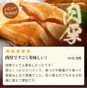 福井県越前町の画像3