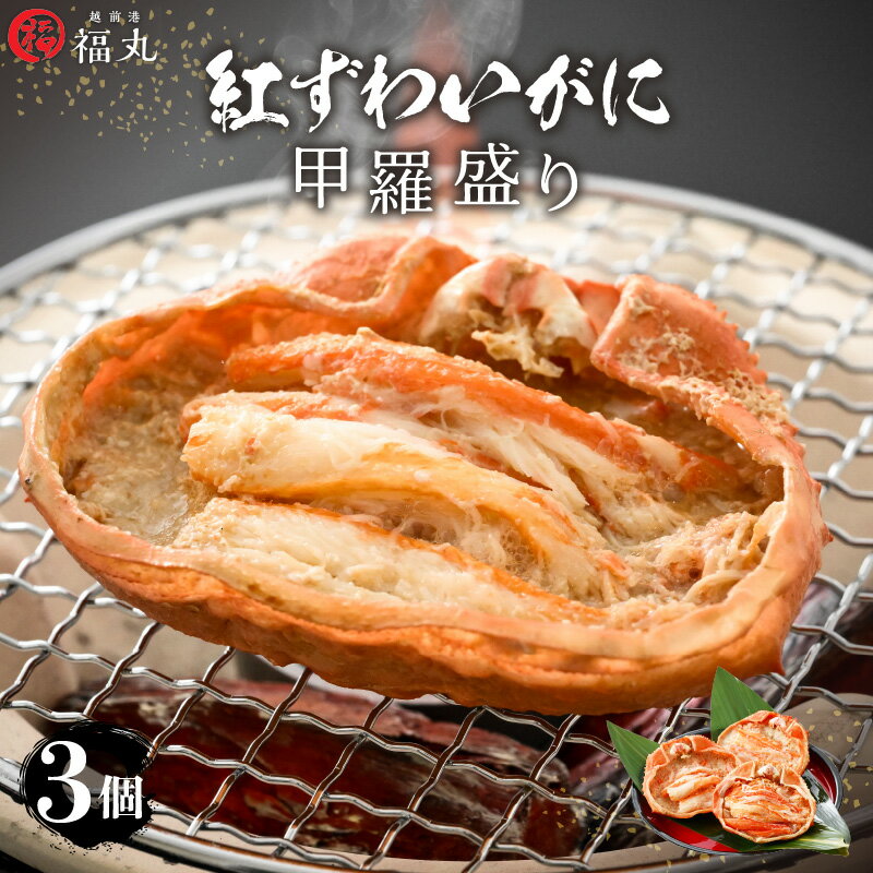福井県越前町の画像2