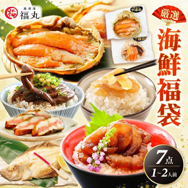 福井県越前町の画像2