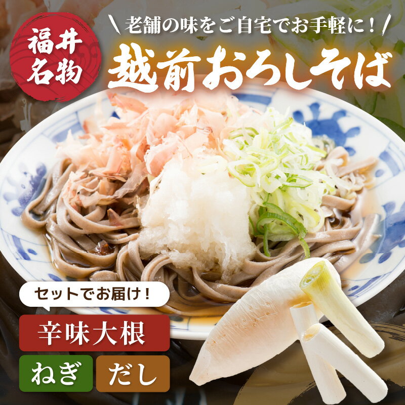 福井県越前町の画像3