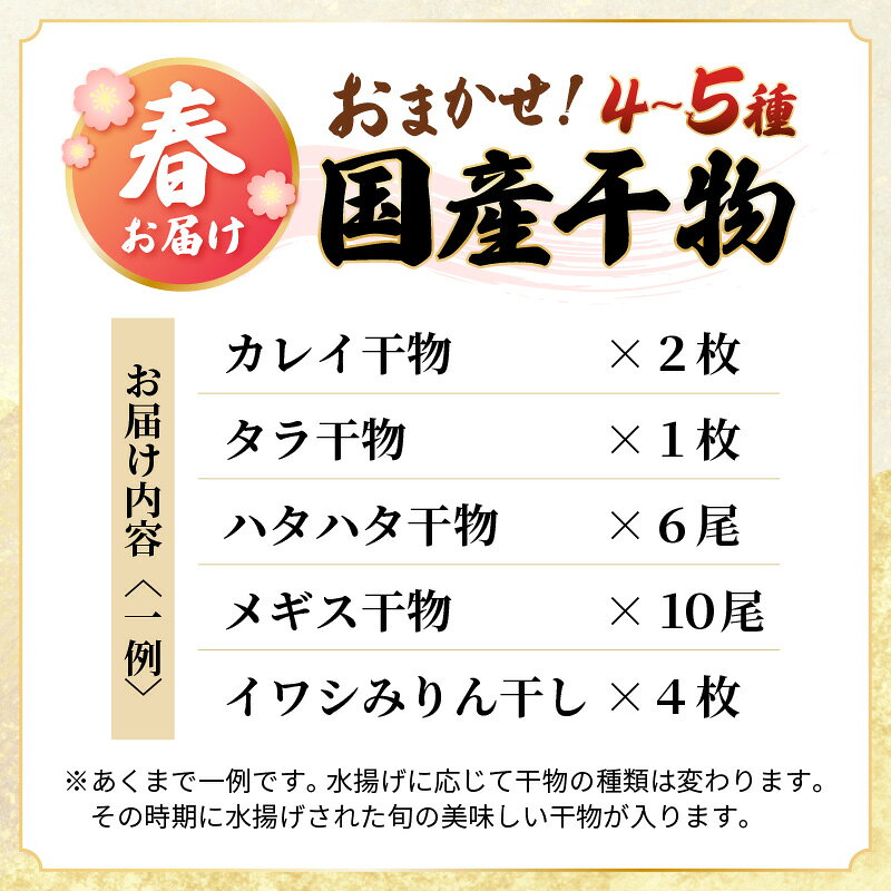 福井県越前町の画像3