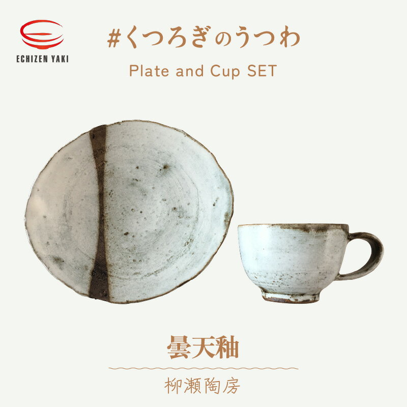福井県越前町の画像2