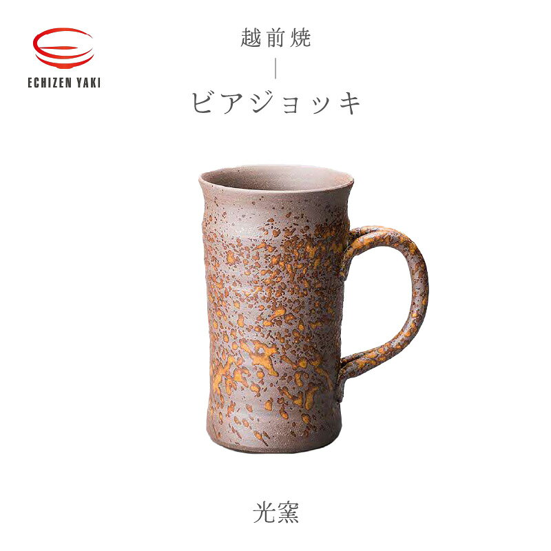 福井県越前町の画像2