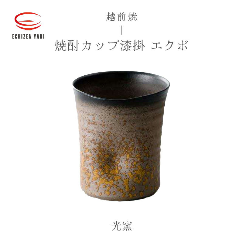 福井県越前町の画像2