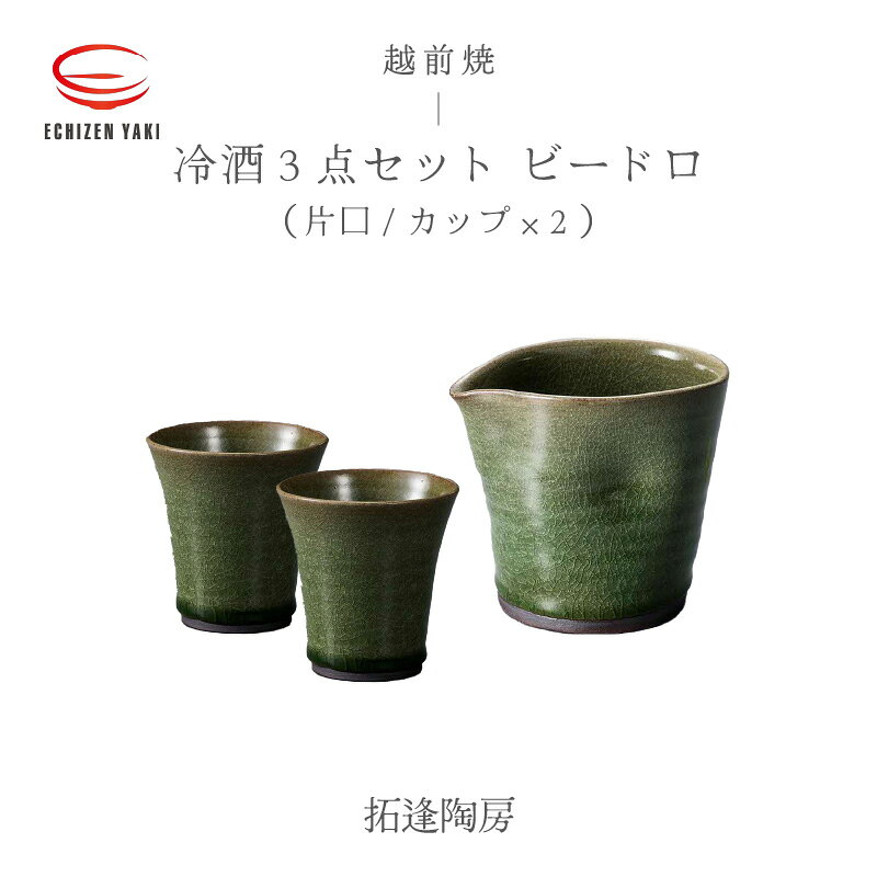 福井県越前町の画像2