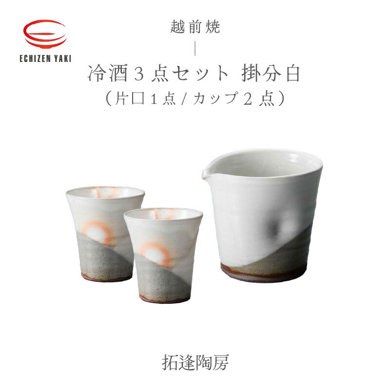 福井県越前町の画像2