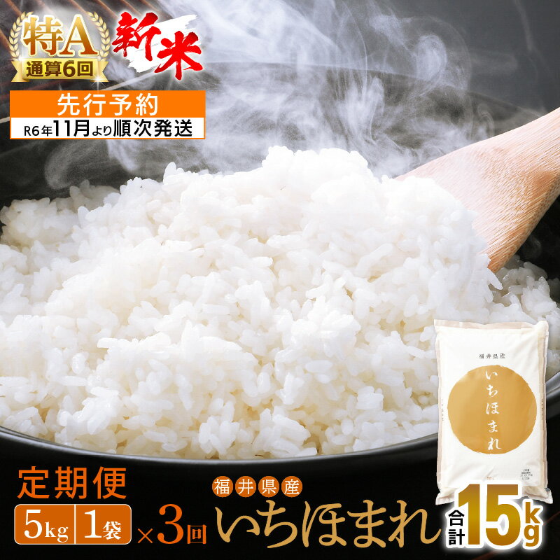 ڤդ뤵Ǽǡآ3Ϣ³Ϥ䤤ۤޤ5kg3ʷ15kgA̻65ǯʡ温ڷ15ƿ͵ʼ[e27-b002]