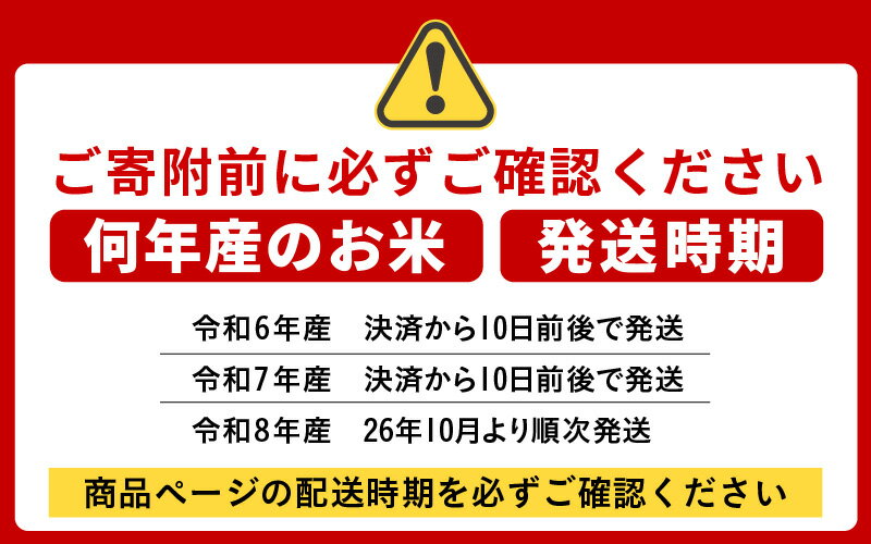 【ふるさと納税】お米 いちほまれ 5kg 10kg 特A 通算7回！ 令和6年産 令和7年産 令和8年産 選べる 内容量 新米 予約 定期便 1回 3回 6回 12回 福井県産 米 コメ kome 5キロ 10キロ 3ヶ月 6ヶ月 12ヶ月 aj【令和8年産 26年10月以降発送】 [e27-sku001]