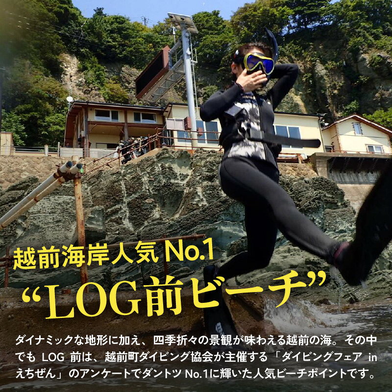 福井県越前町の画像3