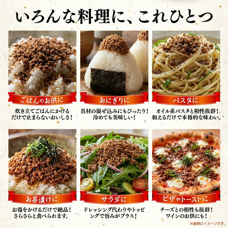 【ふるさと納税】【漁師直営】やみつき食べる糠へしこ 【選べる内容量：2瓶 / 4瓶】1瓶あたり：120g 【ご飯のお供 発酵調味料 ガーリック風味 万能調味料 へしこ 米ぬか】 おうちdeえちぜん f184233-echizen-10001793 福井県越前町 サンプル画像3