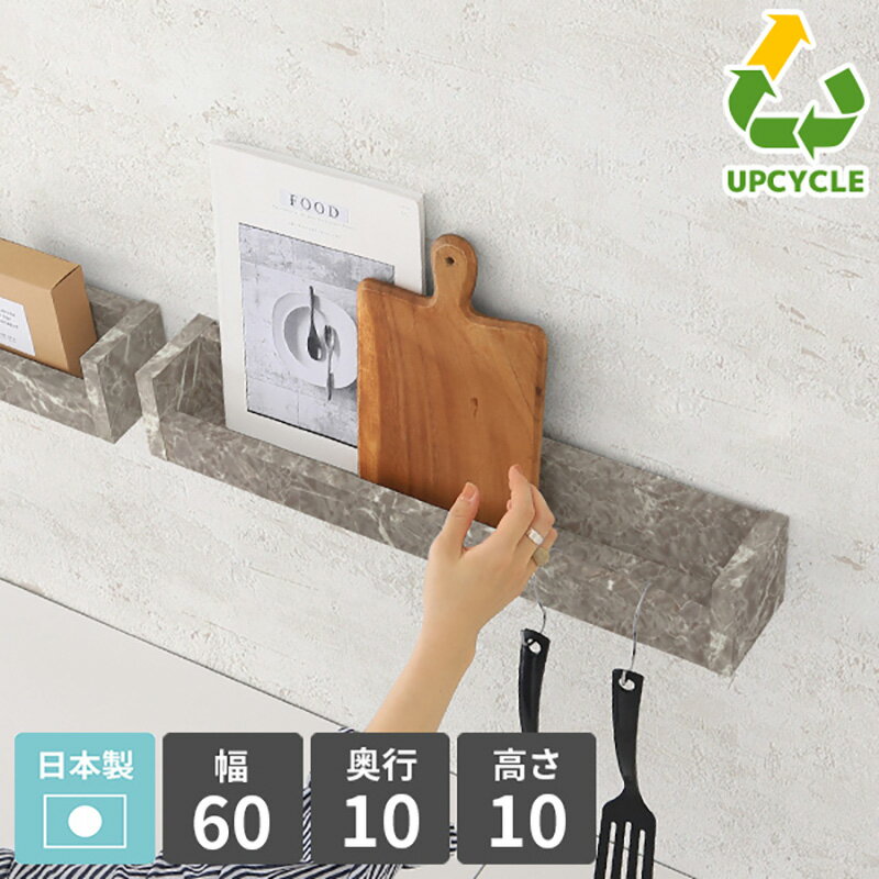 ڤդ뤵Ǽǡۥå SPS WallRack 60cm ߥ   å ȶ ...