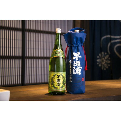 【ふるさと納税】早瀬浦本醸造1800ml1本とエコバッグ1個セット【1015483】