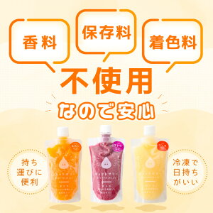 【ふるさと納税】凍らせて食べるみかんゼリー × 10個 詰め合わせ 着色料 保存料 香料 不使用 [m01-a003]