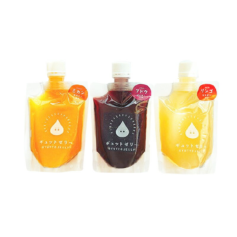 【ふるさと納税】小さめ飲むゼリー3種(3個入り) [m01-a012]