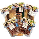 【ふるさと納税】【へしこの町】【若狭美浜特産】鯖のへしこ 4種 計25個(半身5個 1/4切5個 スライスパック5個 フレーク10個) さば サバ 福井 美浜 ...