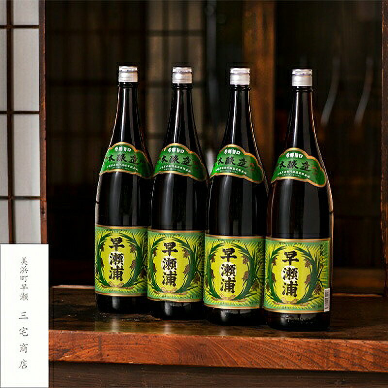 本醸造 1800ml × 4本 セット  