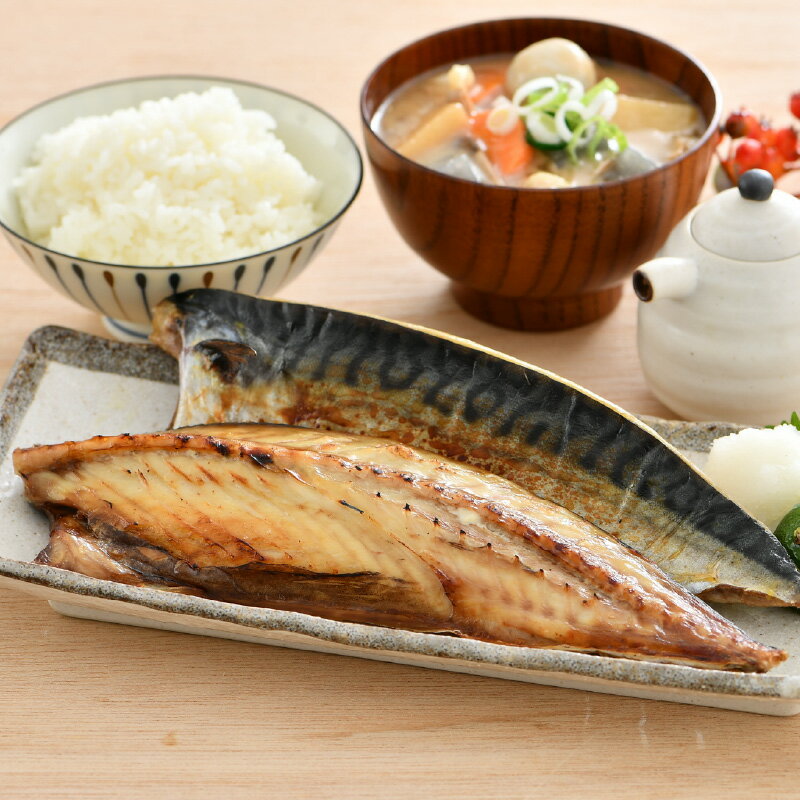【ふるさと納税】干物 鯖一夜干し 「よねはる」お薦めの極うまサバ【塩味】1尾×3パック 合計3尾 【さば 冷凍 焼き魚 焼魚 切身 切り身 サバ フィレ 干物 小分け 個包装 真空パック ご飯のお供 酒の肴 お弁当 惣菜 】お買い物マラソン 買い回り [m17-a053]
