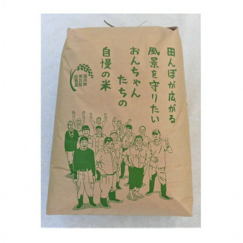 57位! 口コミ数「0件」評価「0」【先行予約】【令和6年産・新米】ハナエチゼン（玄米）30kg × 1袋【2024年9月上旬以降順次発送予定】 [m26-b011]