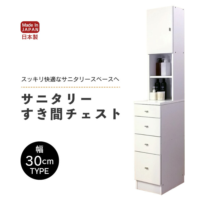ڤդ뤵Ǽǡۥ˥꡼֥ 30cm SSC-30 ڴȤΩơۡڲȶ    ƥꥢ ץ ...
