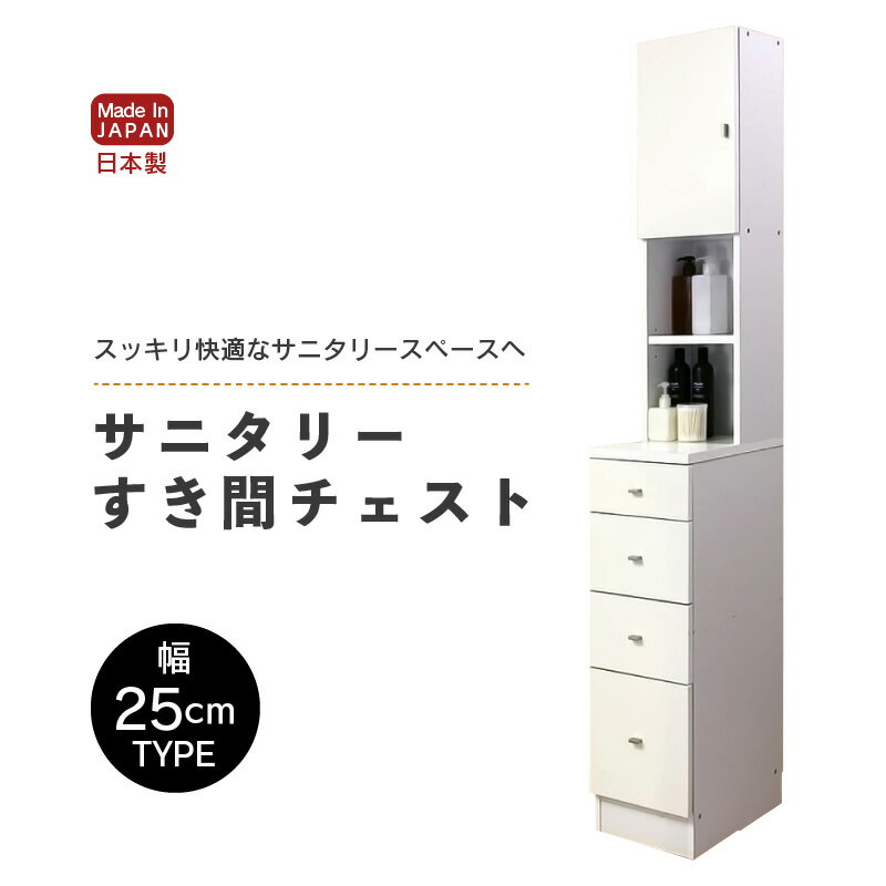 ڤդ뤵Ǽǡۥ˥꡼֥ 25cm SSC-25 ڴȤΩơۡڲȶ    ƥꥢ ץ ...