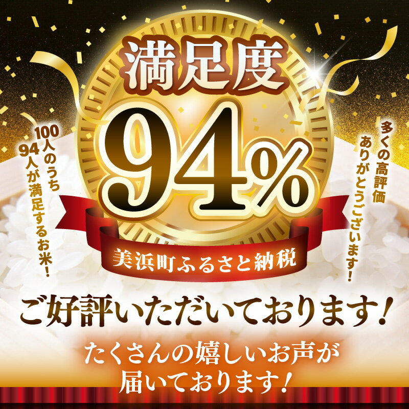 福井県美浜町の画像3