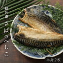 福井県美浜町の画像1