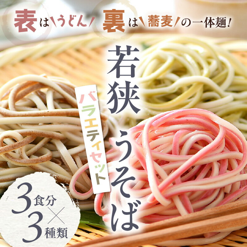 福井県美浜町の画像2